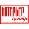 «Интерьер-Центр» (г. Пенза)