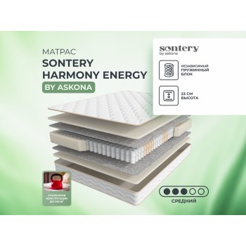 Ортопедический Матрас Askona Harmony Energy (Г)