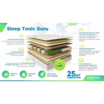 Ортопедический матрас Askona Sleep Tonic Guru