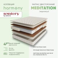 Ортопедический матрас Askona Harmony Meditation