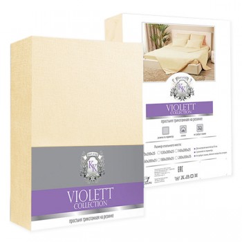 Трикотажные простыни на резинке "Violet"