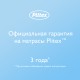 Матрац Plitex "Юниор Premium", 119*60 см