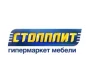 Столплит (Москва, Россия) в Шымкенте Столплит (Москва, Россия) в Шымкенте