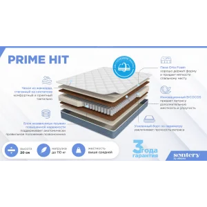 Ортопедический Матрас Askona Prime Hit 200x200, Чехол Жаккард