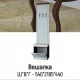 Прихожая Венеция - 1