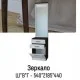 Прихожая Венеция - 1