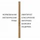 Вешалка напольная CR15 дуб фиам/коричневый